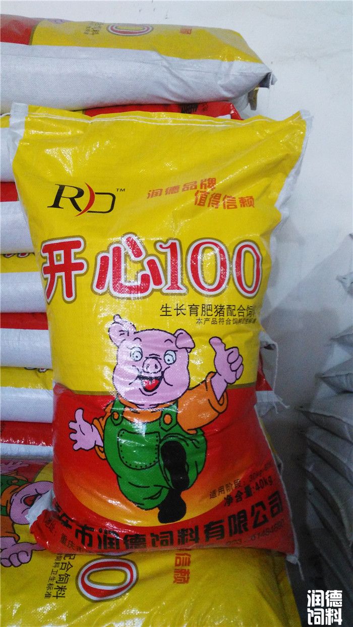 生长育肥猪配合饲料